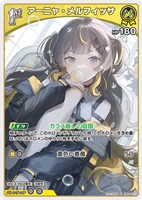 ホロカ　大空スバル 2nd UR 大空スバル[2nd]【ホロカトレカ高価買取価格査定：トレコロ】