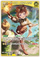 ホロカ　ラプラス・ダークネス　S 7枚　debut ラプラス・ダークネス[Debut]【ホロカトレカお買得価格通販