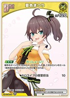 夏色まつり[Debut][右手人差し指口元/両目開き]