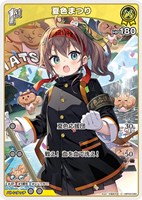 雪花ラミィ【ホロカトレカお買得価格通販：トレコロ】