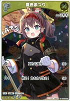 ホロカ　緑エールSY４枚 緑エール【ホロカトレカお買得価格通販：トレコロ】
