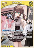 博衣こより SY 白エール ホロカ　3枚セット ホロライブカード SY 博衣こより 白エール - メルカリ