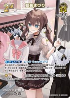 雪花ラミィ[1st]【ホロカトレカお買得価格通販：トレコロ】