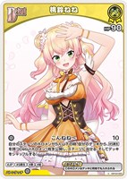 カードを買う/hololive OFFICIAL CARD GAME/ブースターパック