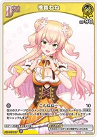 桃鈴ねね[Debut][手でハート]