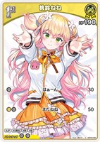 大空スバル[2nd]【ホロカトレカ高価買取価格査定：トレコロ】