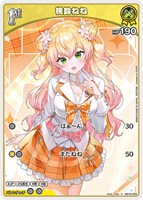 桃鈴ねね[1st][misa画]