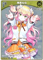 一条莉々華[2nd]【ホロカトレカお買得価格通販：トレコロ】