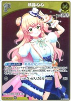 白エール【ホロカトレカお買得価格通販：トレコロ】
