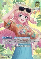 桃鈴ねね[1st]