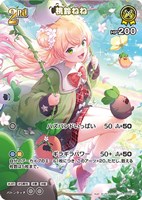 ホロカ 白エール(博衣こより) SY hY01-006｜Yahoo!フリマ（旧