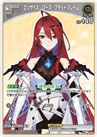 ホロカ　古石ビジュー　UR ホロカ】古石ビジュー【UR】hBP04-066 | ゲーマーズ シングル