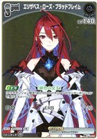 カードプロテクターオーバーガードZZ / ジグソーパズル