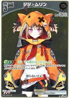 ホロカ　ラプラス・ダークネス　S 7枚　debut ラプラス・ダークネス[Debut]【ホロカトレカお買得価格通販