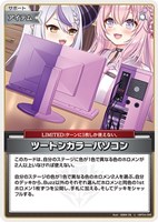 カードを買う/hololive OFFICIAL CARD GAME/ブースターパック