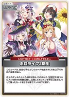 ホロカ　古石ビジュー　2nd UR 古石ビジュー[2nd]【ホロカトレカお買得価格通販：トレコロ】