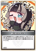 カードを買う/hololive OFFICIAL CARD GAME/ブースターパック