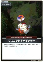 ホロカ　ラミィ　UR UR 雪花ラミィ(パラレル) 販売 | [hBP04]キュリアスユニバース