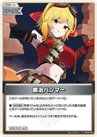 ホロカ　大空スバル debutプロモ　セット ホロカ】大空スバル(誕生日プロモ)の入手方法と価格予想！初動の