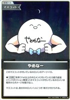 ホロカ ベーシックPR パック vol.5 5パックセット未開封プロモ