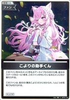 紫エール【ホロカトレカお買得価格通販：トレコロ】