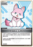 古石ビジュー[2nd]【ホロカトレカお買得価格通販：トレコロ】