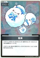 カードを買う/hololive OFFICIAL CARD GAME/ブースターパック(5