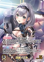 SorAZセレブレーション【ホロカトレカお買得価格通販：トレコロ】