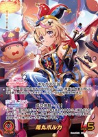 白銀ノエル【ホロカトレカお買得価格通販：トレコロ】