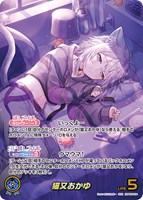 【ホロカ】OUR◇猫又おかゆ