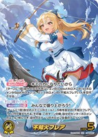 SorAZセレブレーション【ホロカトレカお買得価格通販：トレコロ】