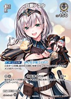 カードを売る/hololive OFFICIAL CARD GAME/プロモカード