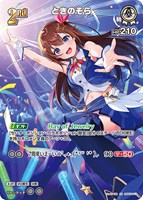 【ホロカ】ＳＲ◇ときのそら[2nd]