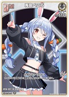 ホロカ フレンドリーパソコン S hBP05-074 4枚セット ホロカ フレンドリーパソコン 4枚 - メルカリ