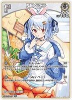 カードを買う/hololive OFFICIAL CARD GAME/ブースターパック