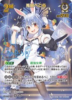 カードを売る/hololive OFFICIAL CARD GAME/ブースターパック