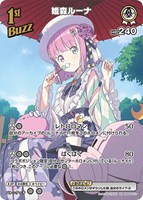 兎田ぺこら[2nd]【ホロカトレカお買得価格通販：トレコロ】