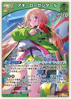 フレンドリーパソコン【ホロカトレカお買得価格通販：トレコロ】