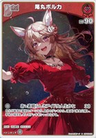 白上フブキ[2nd]【ホロカトレカお買得価格通販：トレコロ】