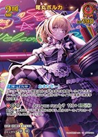 SorAZセレブレーション【ホロカトレカお買得価格通販：トレコロ】