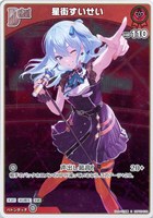 SorAZセレブレーション【ホロカトレカお買得価格通販：トレコロ】