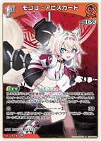 ホロカ SorAZセレブレーション SEC ホロカ】SorAZセレブレーション(SEC)の買取価格と相場 | ホロカ