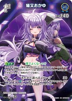 猫又おかゆ[1st][神岡ちろる画]