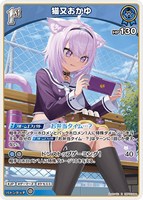 SorAZセレブレーション【ホロカトレカお買得価格通販：トレコロ】