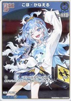 SorAZセレブレーション【ホロカトレカお買得価格通販：トレコロ】