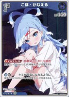 ホロカ sorAZセレブレーション SR hBP05-080 4枚セット SEC】hBP05-080 SorAZセレブレーション | hololive OFFICIAL