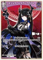 癒月ちょこ【ホロカトレカお買得価格通販：トレコロ】