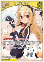 ホロカ　c.uc まとめ売り　8000枚 ホロカ c.uc まとめ売り 8000枚
