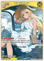 ホロカ　c.ucまとめ売り　13200枚 コミックマーケット106 | イベント情報 | hololive（ホロライブ