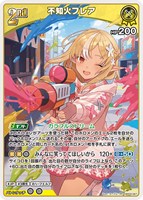 ホロカ　c.ucまとめ売り　13200枚 コミックマーケット106 | イベント情報 | hololive（ホロライブ
